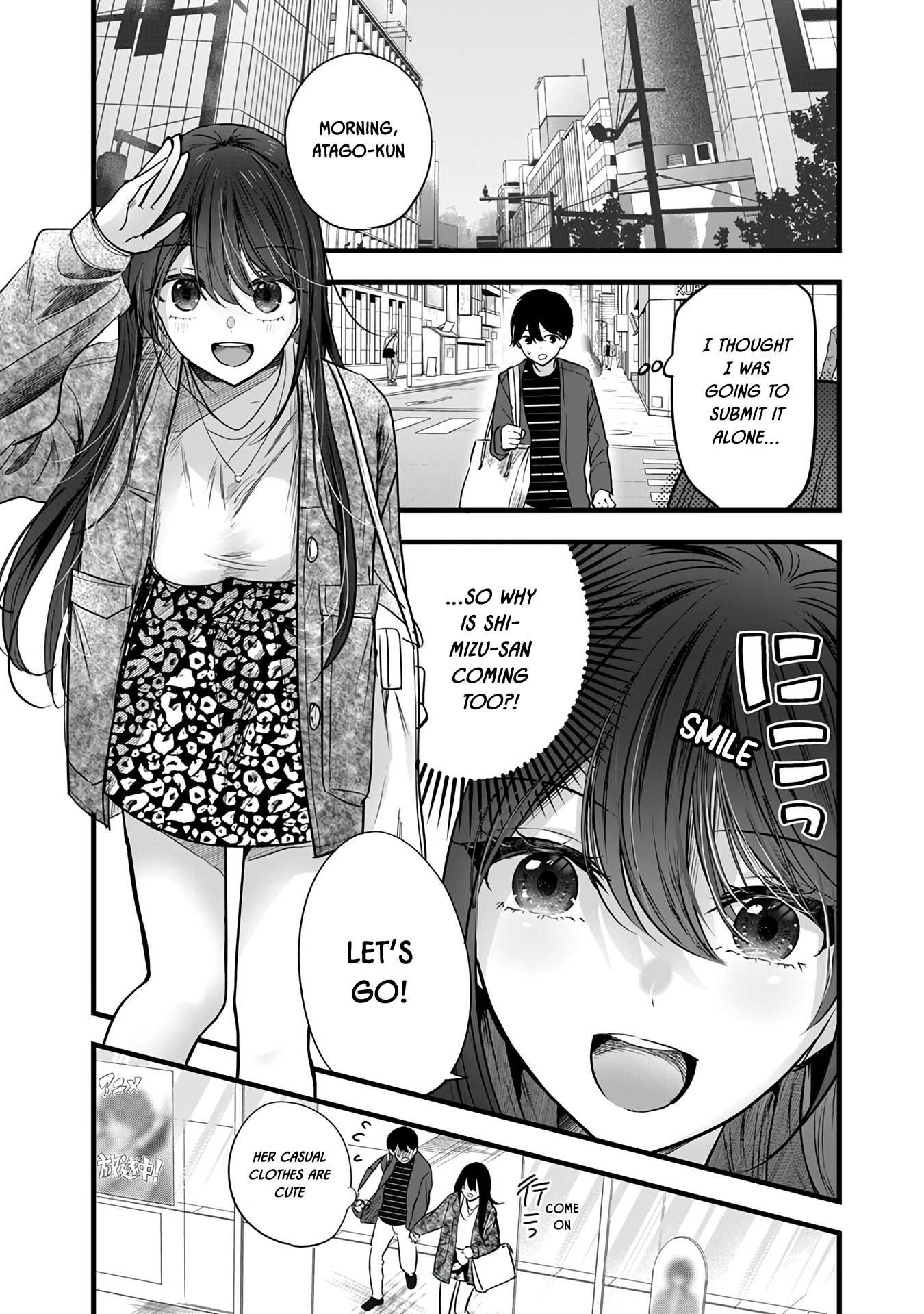 Shimizu-san Who Wants to Know Me too Much Chapter 4 - Page 1