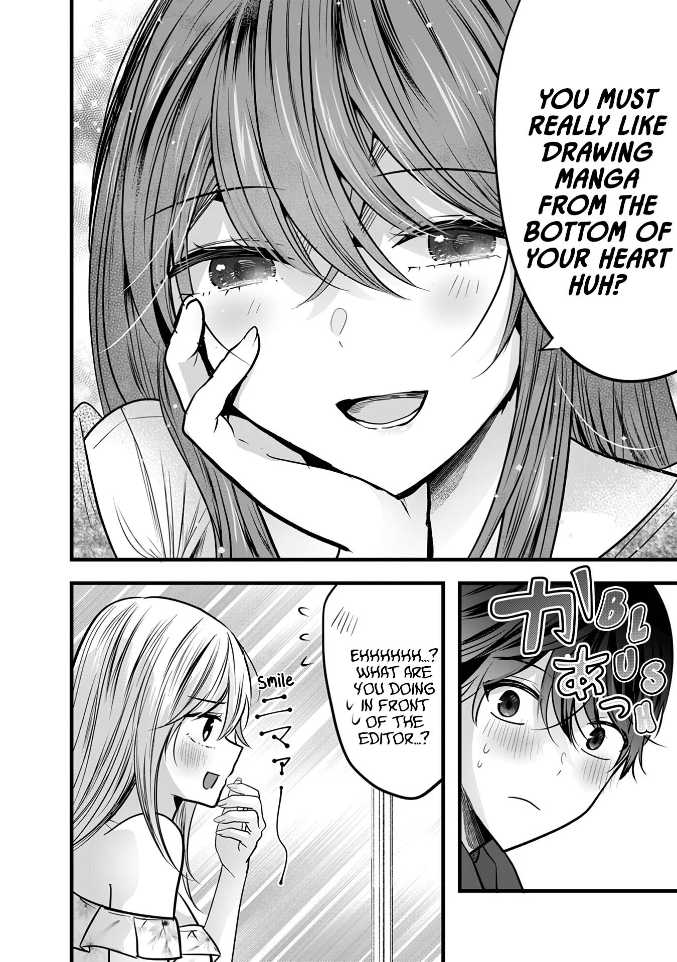 Shimizu-san Who Wants to Know Me too Much Chapter 4 - Page 18