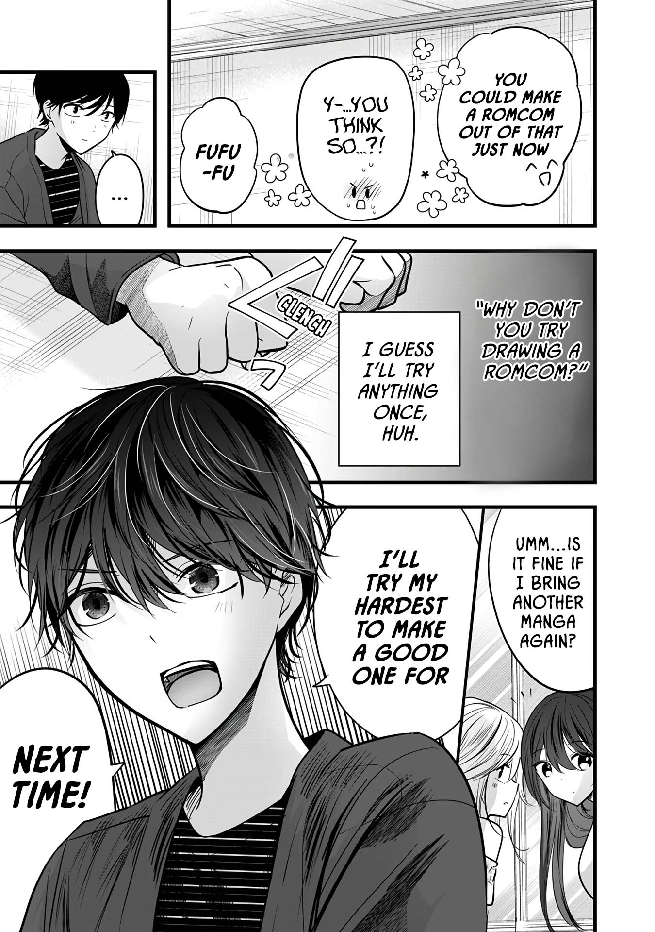 Shimizu-san Who Wants to Know Me too Much Chapter 4 - Page 19