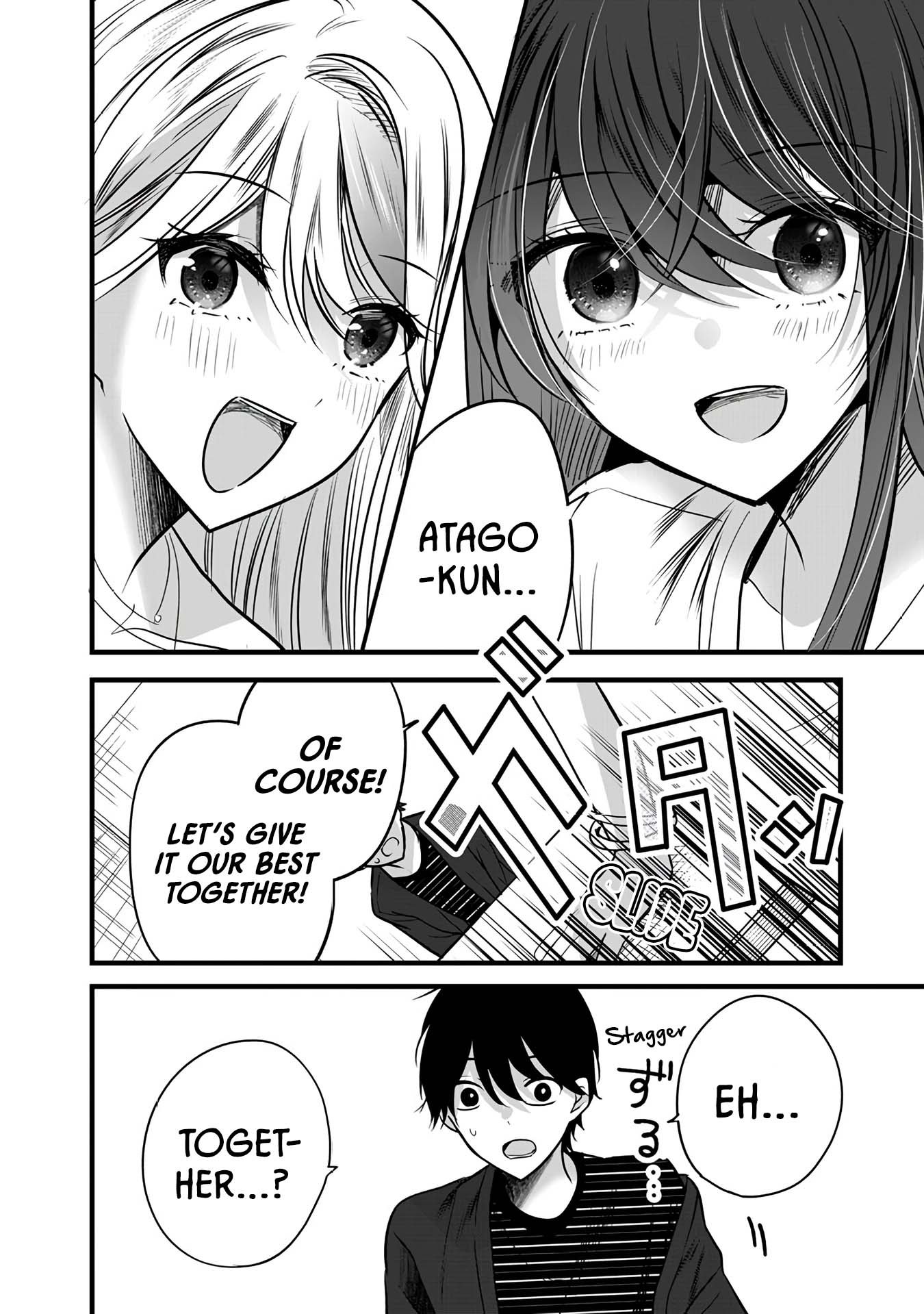 Shimizu-san Who Wants to Know Me too Much Chapter 4 - Page 20