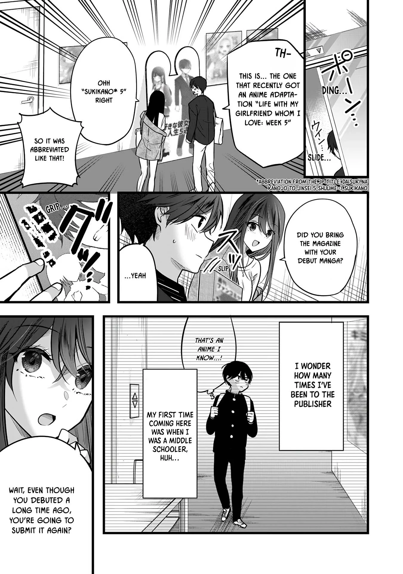 Shimizu-san Who Wants to Know Me too Much Chapter 4 - Page 3