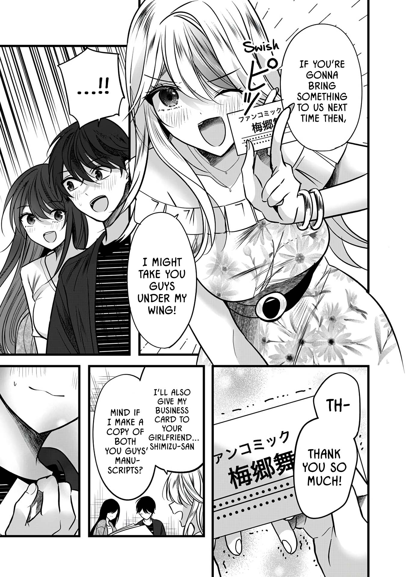 Shimizu-san Who Wants to Know Me too Much Chapter 4 - Page 21