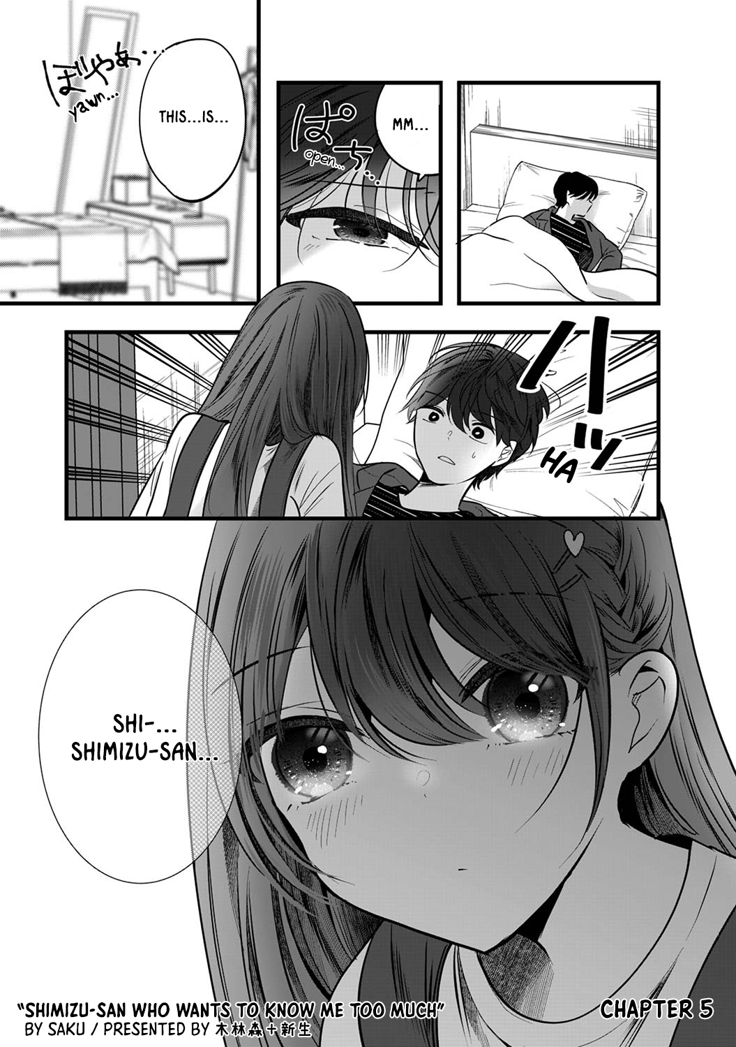 Shimizu-san Who Wants to Know Me too Much Chapter 5 - Page 1
