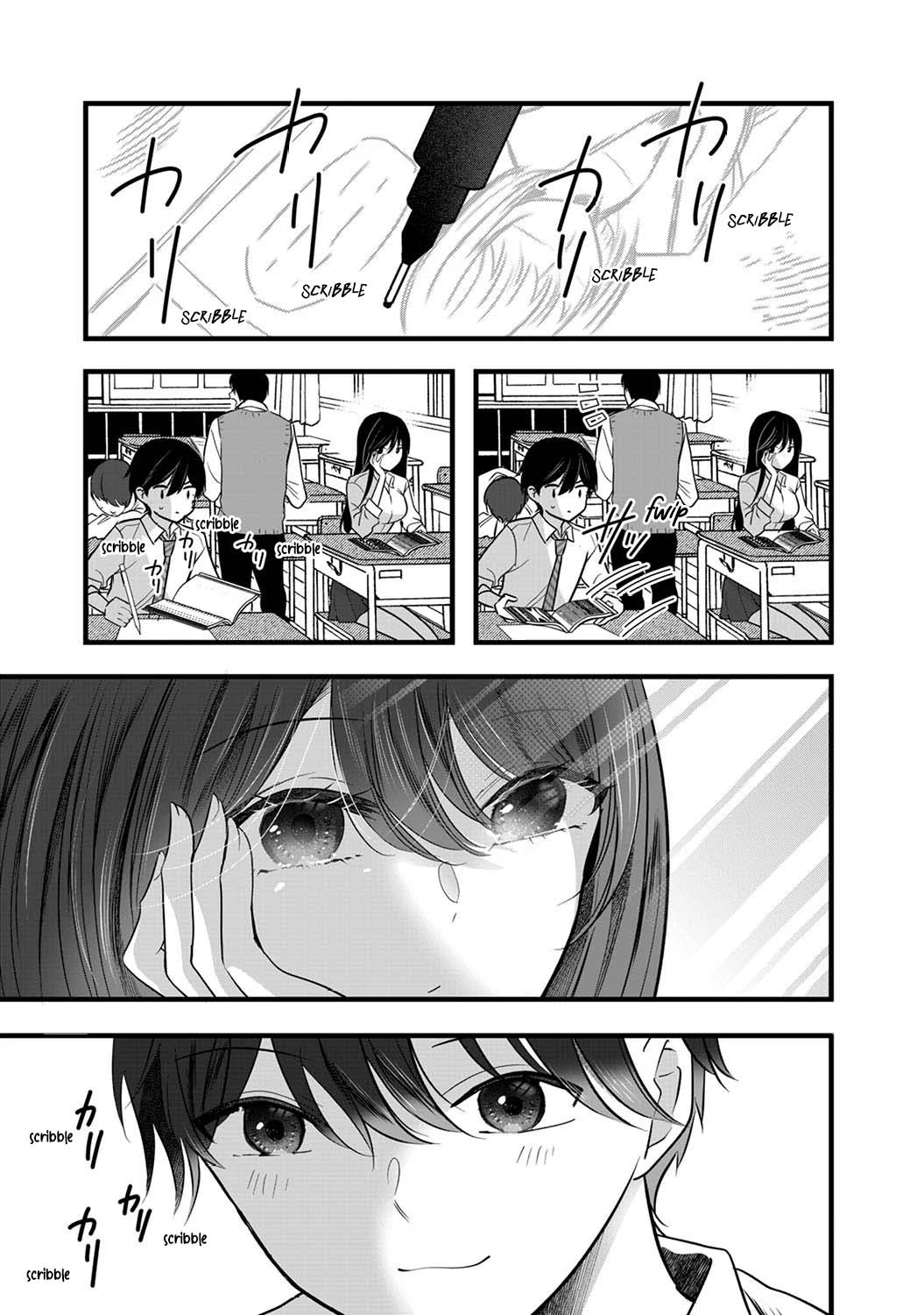 Shimizu-san Who Wants to Know Me too Much Chapter 5 - Page 17