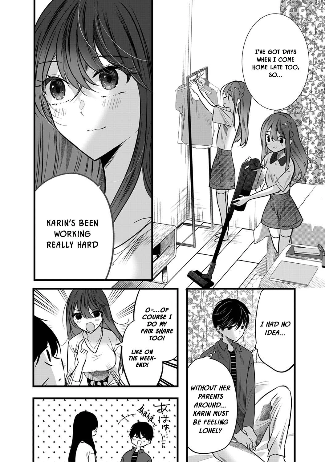 Shimizu-san Who Wants to Know Me too Much Chapter 5 - Page 8
