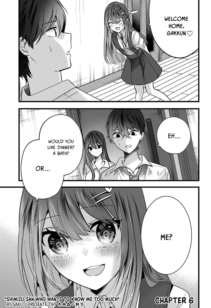 Shimizu-san Who Wants to Know Me too Much Chapter 6 - Page 2