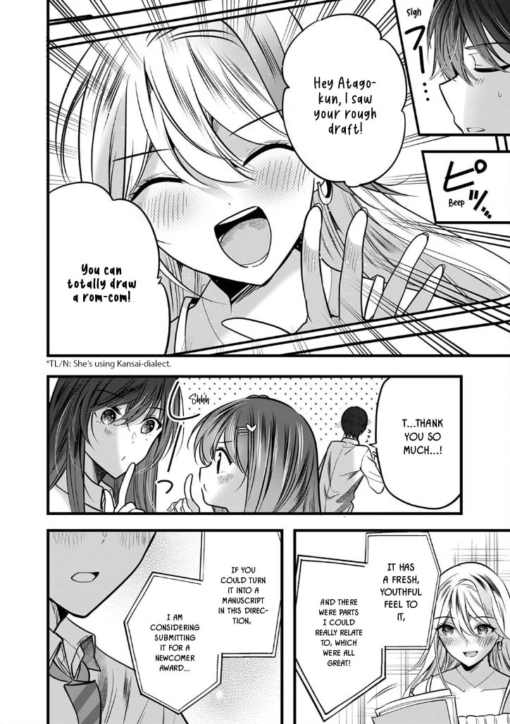 Shimizu-san Who Wants to Know Me too Much Chapter 6 - Page 11