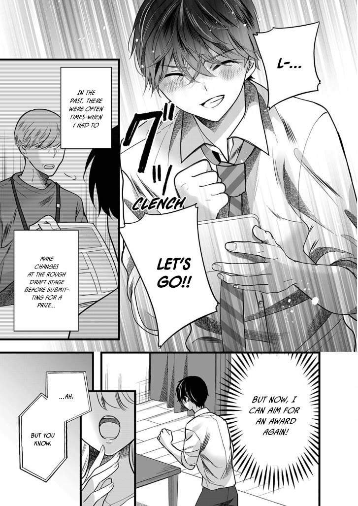 Shimizu-san Who Wants to Know Me too Much Chapter 6 - Page 12