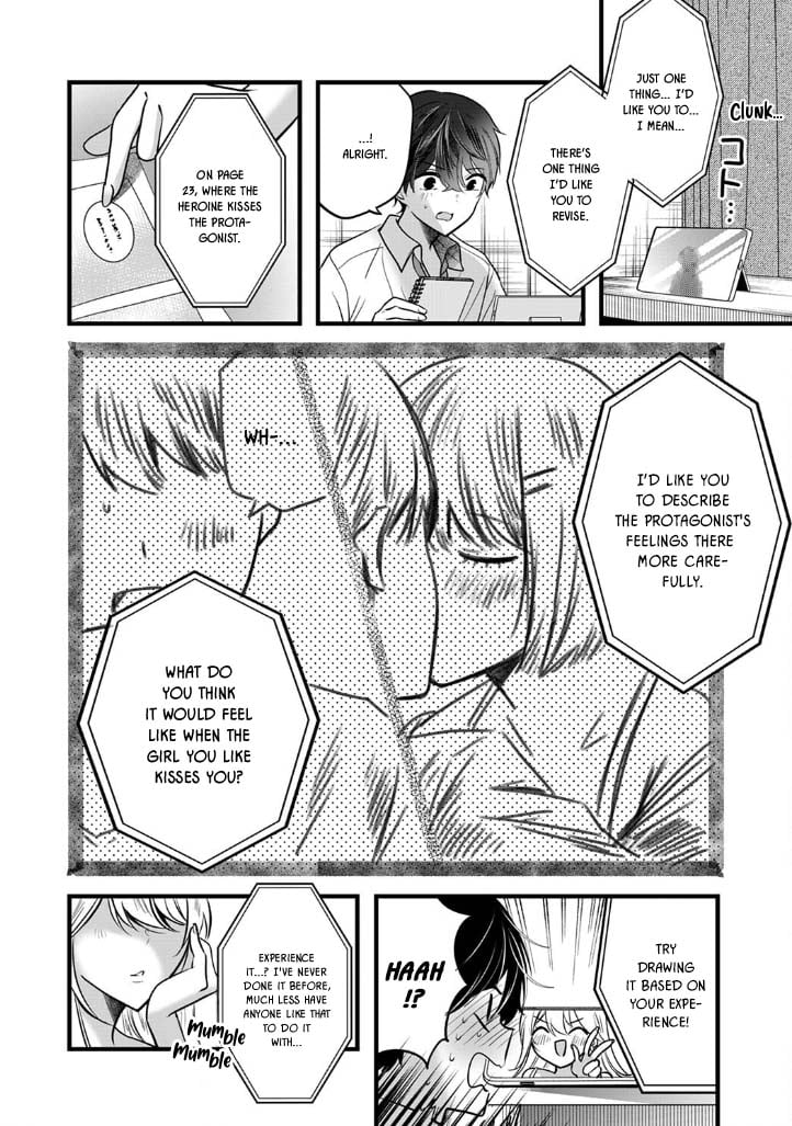Shimizu-san Who Wants to Know Me too Much Chapter 6 - Page 13