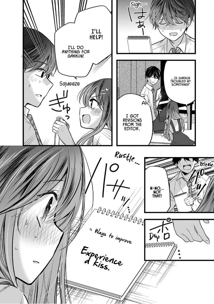 Shimizu-san Who Wants to Know Me too Much Chapter 6 - Page 15