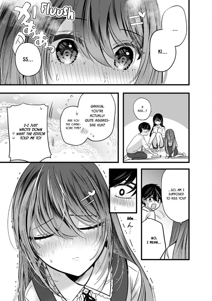 Shimizu-san Who Wants to Know Me too Much Chapter 6 - Page 16