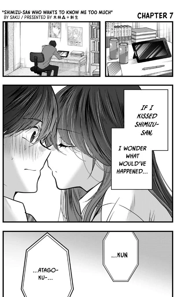 Shimizu-san Who Wants to Know Me too Much Chapter 7 - Page 1