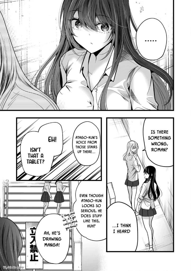 Shimizu-san Who Wants to Know Me too Much Chapter 7 - Page 11