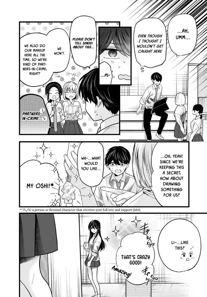 Shimizu-san Who Wants to Know Me too Much Chapter 7 - Page 12