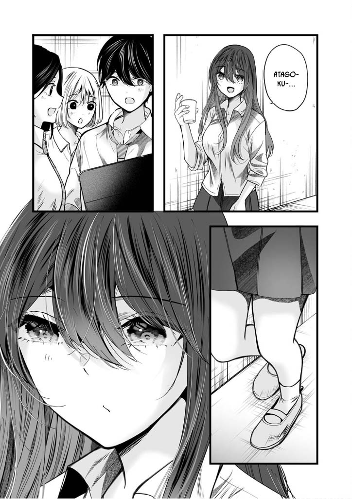 Shimizu-san Who Wants to Know Me too Much Chapter 7 - Page 13