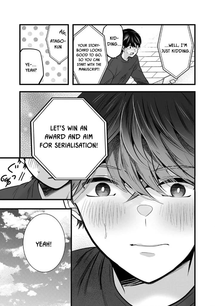 Shimizu-san Who Wants to Know Me too Much Chapter 7 - Page 3