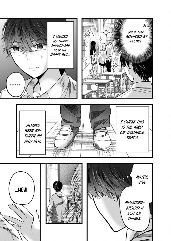 Shimizu-san Who Wants to Know Me too Much Chapter 7 - Page 5