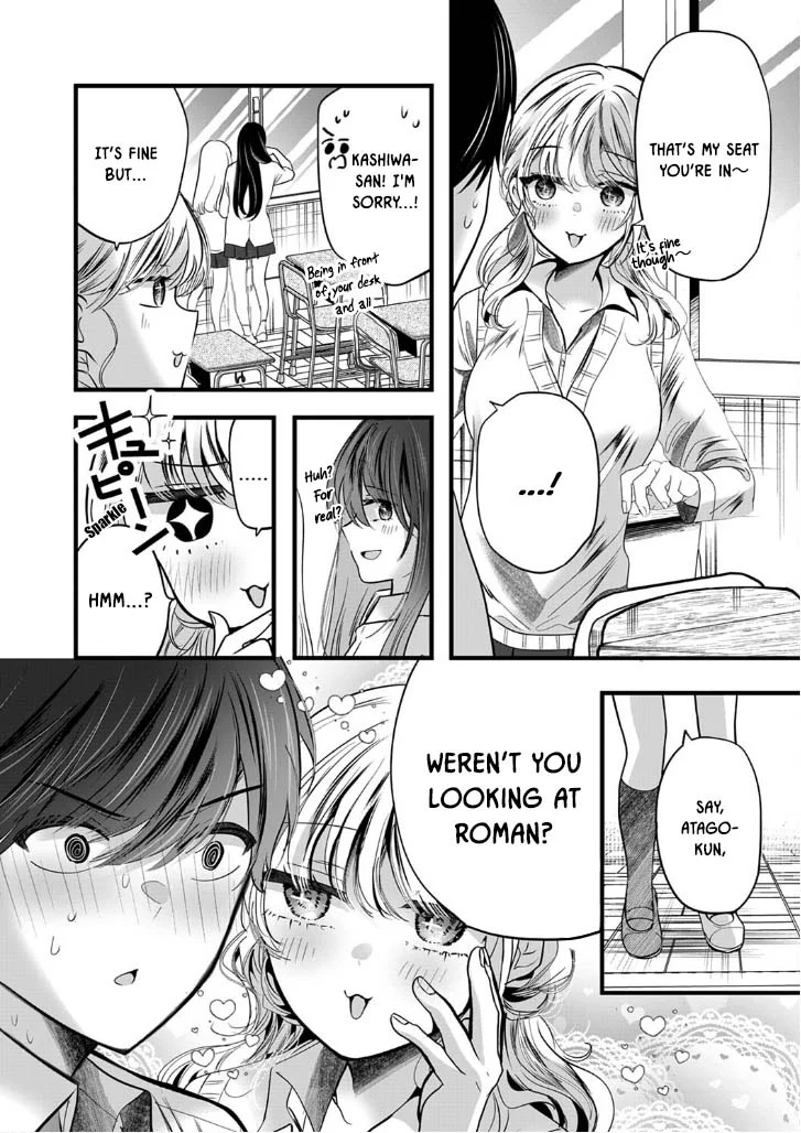 Shimizu-san Who Wants to Know Me too Much Chapter 7 - Page 6