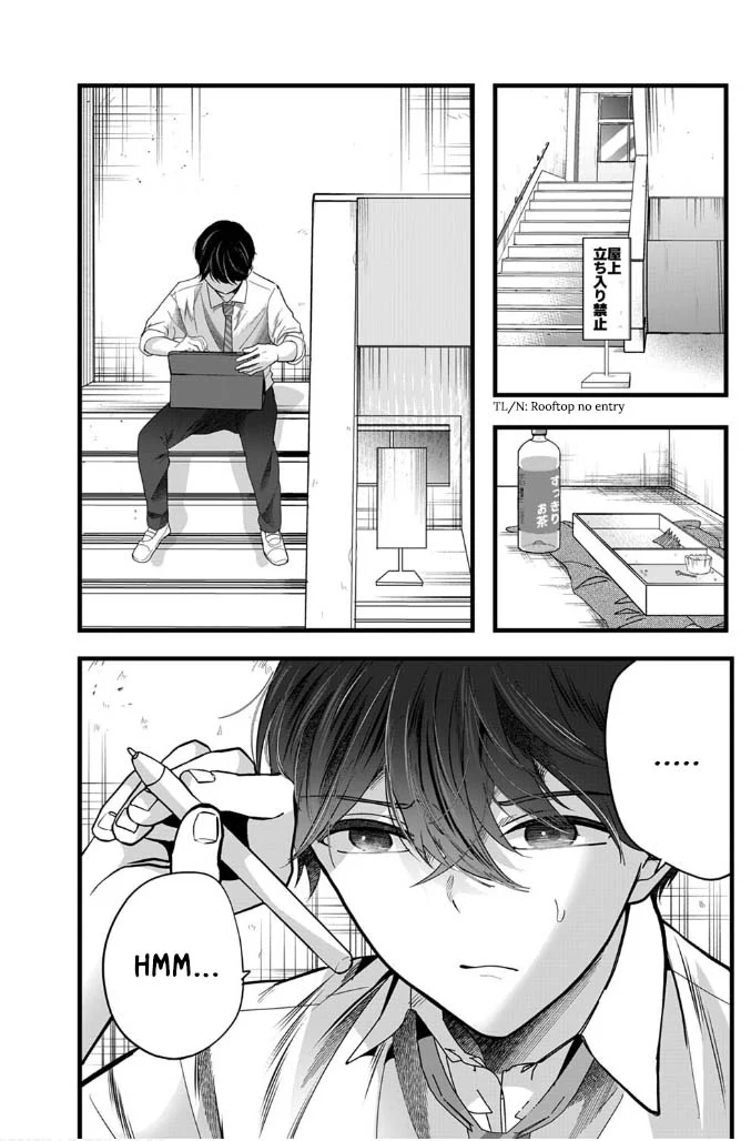 Shimizu-san Who Wants to Know Me too Much Chapter 7 - Page 8