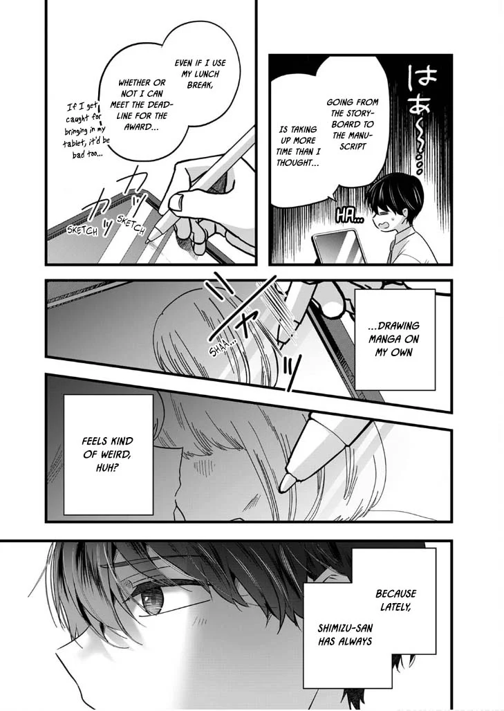 Shimizu-san Who Wants to Know Me too Much Chapter 7 - Page 9