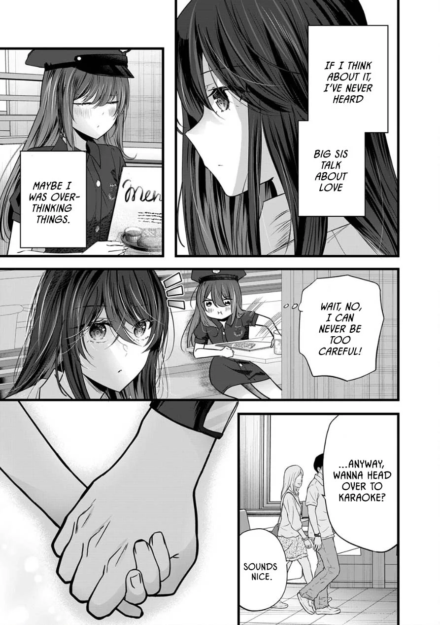 Shimizu-san Who Wants to Know Me too Much Chapter 8 - Page 11