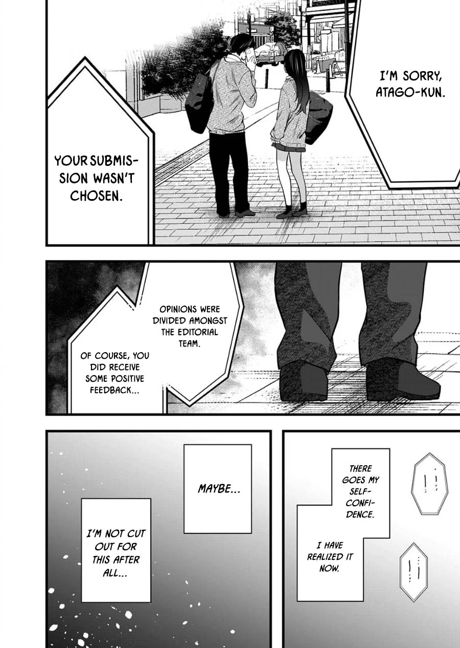Shimizu-san Who Wants to Know Me too Much Chapter 8 - Page 18