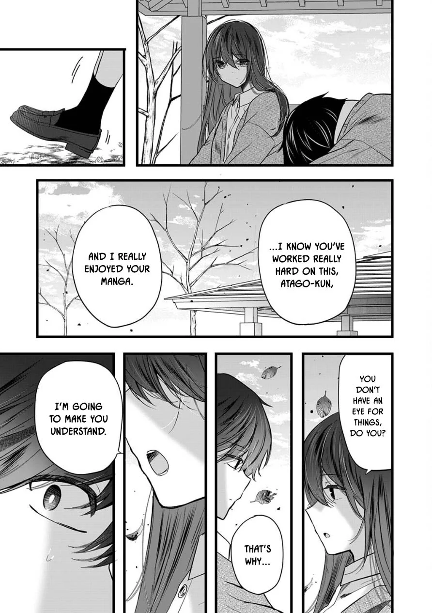 Shimizu-san Who Wants to Know Me too Much Chapter 8 - Page 21