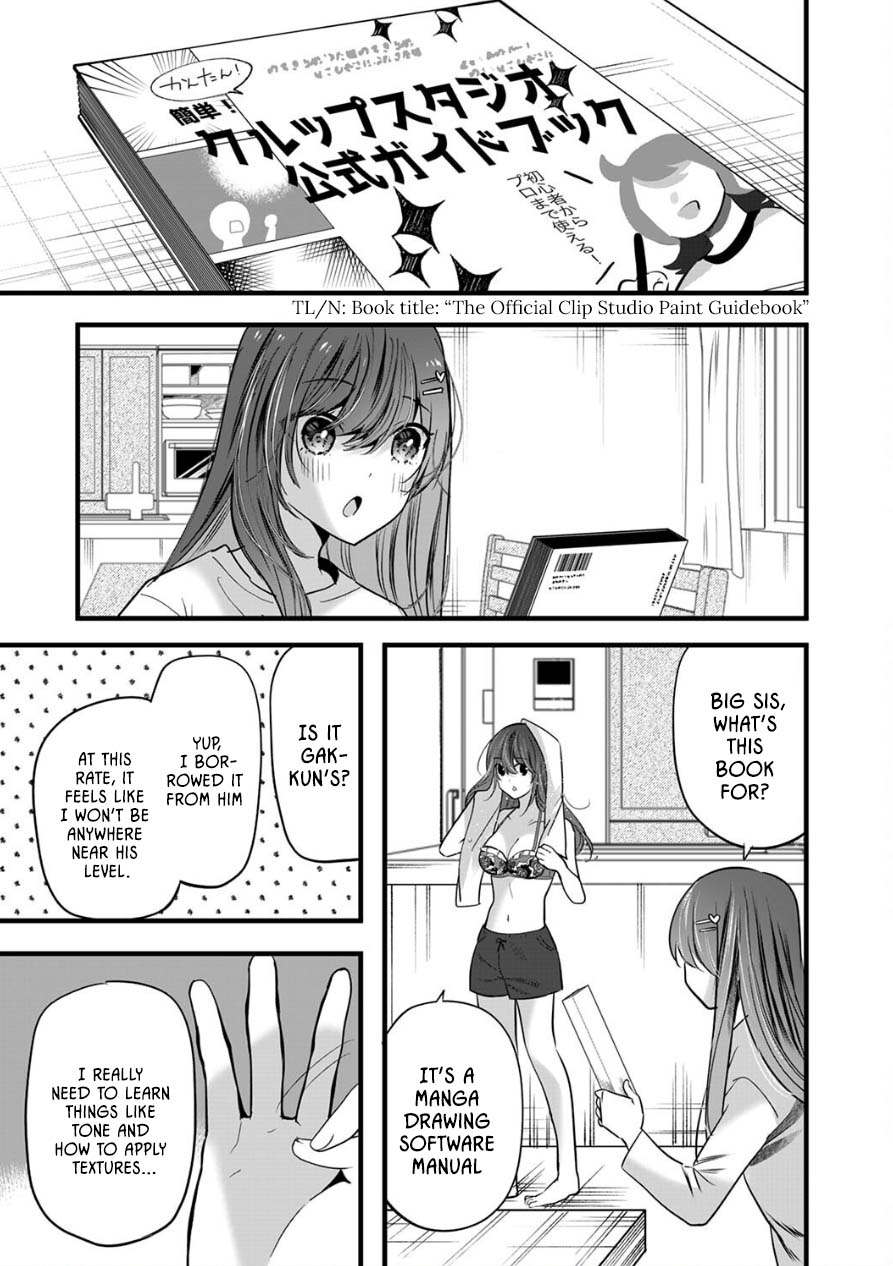 Shimizu-san Who Wants to Know Me too Much Chapter 8 - Page 7