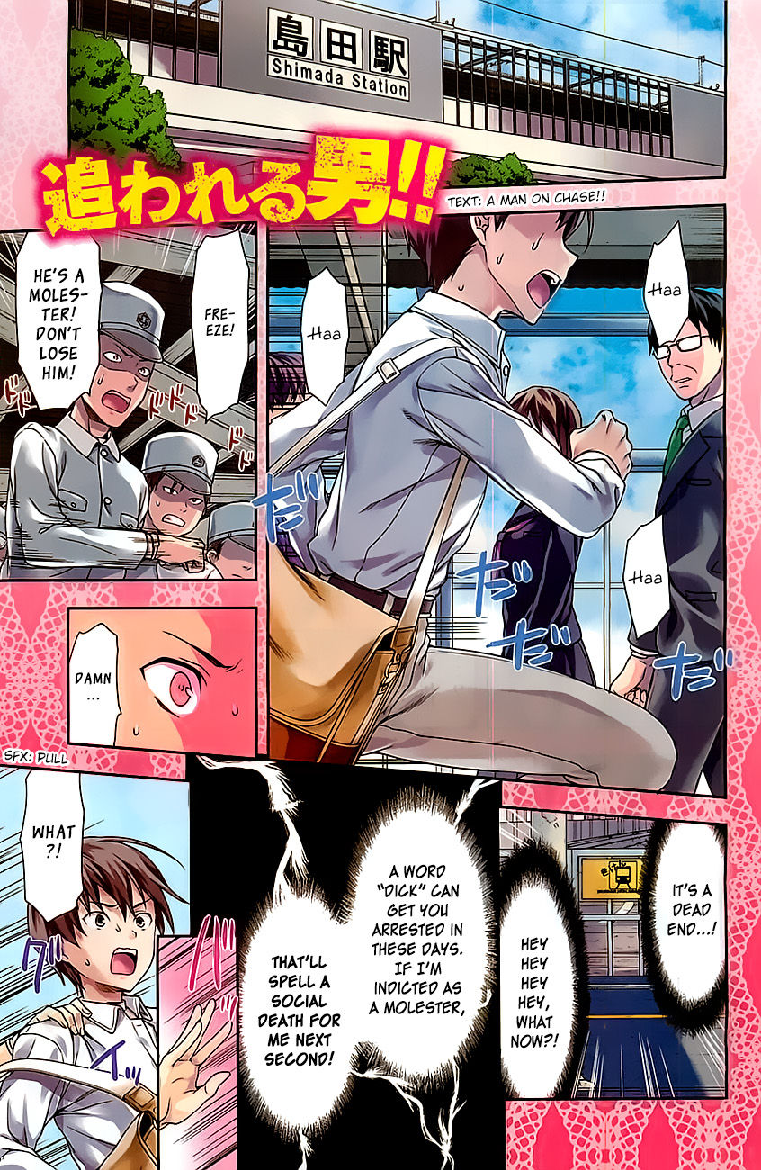 Shimoneta to Iu Gainen ga Sonzai Shinai Taikutsu na Sekai – Manmaruban Chapter 1 - Page 2