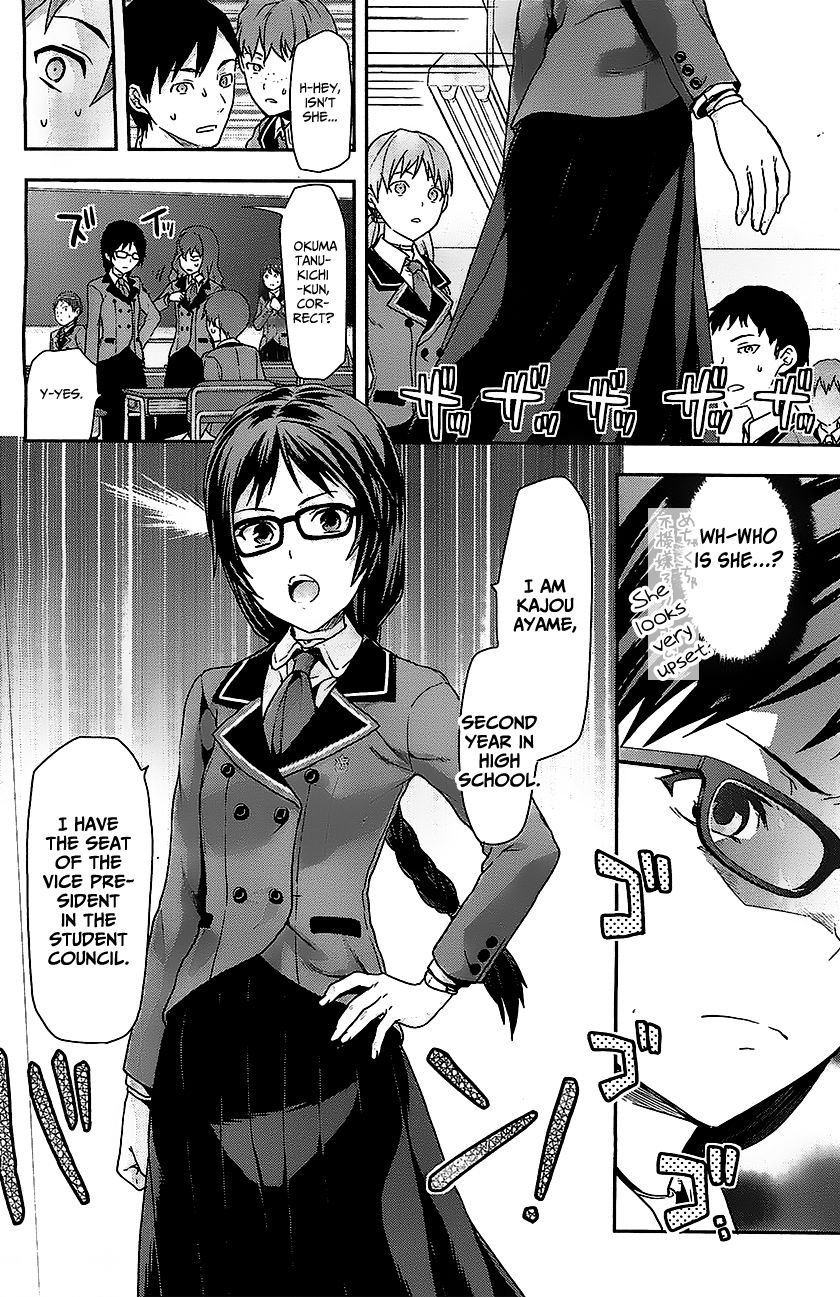 Shimoneta to Iu Gainen ga Sonzai Shinai Taikutsu na Sekai – Manmaruban Chapter 1 - Page 15