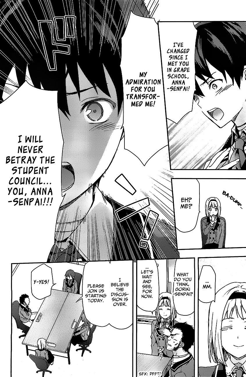 Shimoneta to Iu Gainen ga Sonzai Shinai Taikutsu na Sekai – Manmaruban Chapter 1 - Page 23