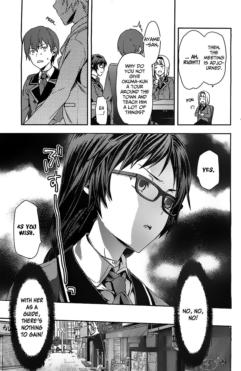 Shimoneta to Iu Gainen ga Sonzai Shinai Taikutsu na Sekai – Manmaruban Chapter 1 - Page 24