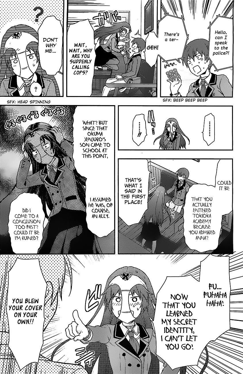 Shimoneta to Iu Gainen ga Sonzai Shinai Taikutsu na Sekai – Manmaruban Chapter 1 - Page 28