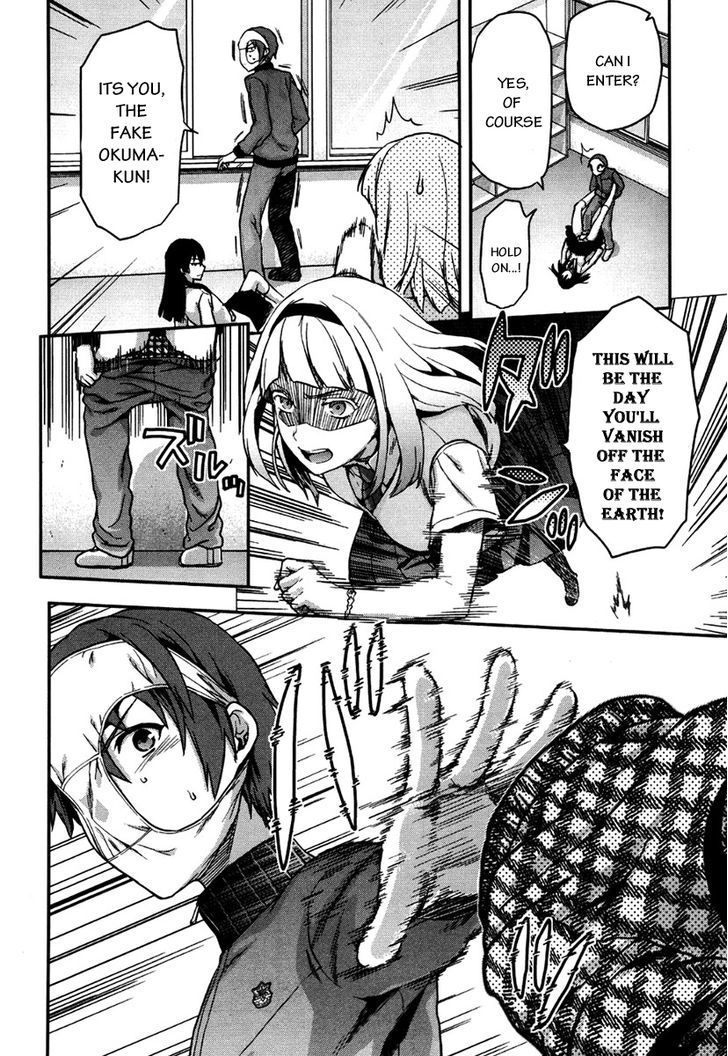 Shimoneta to Iu Gainen ga Sonzai Shinai Taikutsu na Sekai – Manmaruban Chapter 10 - Page 13