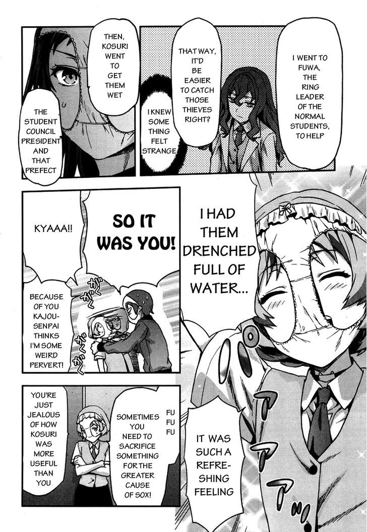 Shimoneta to Iu Gainen ga Sonzai Shinai Taikutsu na Sekai – Manmaruban Chapter 10 - Page 17
