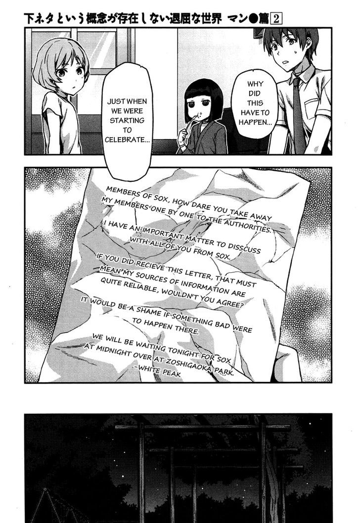 Shimoneta to Iu Gainen ga Sonzai Shinai Taikutsu na Sekai – Manmaruban Chapter 10 - Page 22