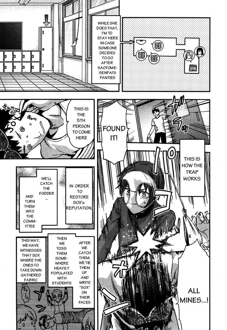 Shimoneta to Iu Gainen ga Sonzai Shinai Taikutsu na Sekai – Manmaruban Chapter 10 - Page 4
