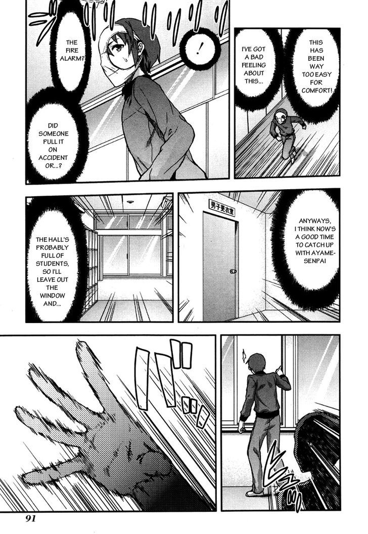 Shimoneta to Iu Gainen ga Sonzai Shinai Taikutsu na Sekai – Manmaruban Chapter 10 - Page 6