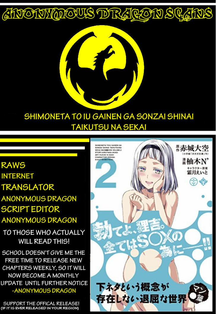 Shimoneta to Iu Gainen ga Sonzai Shinai Taikutsu na Sekai – Manmaruban Chapter 11 - Page 1