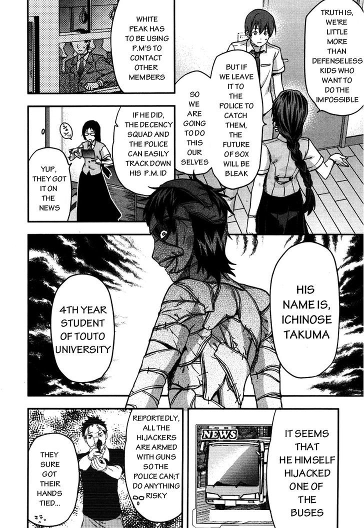 Shimoneta to Iu Gainen ga Sonzai Shinai Taikutsu na Sekai – Manmaruban Chapter 11 - Page 9