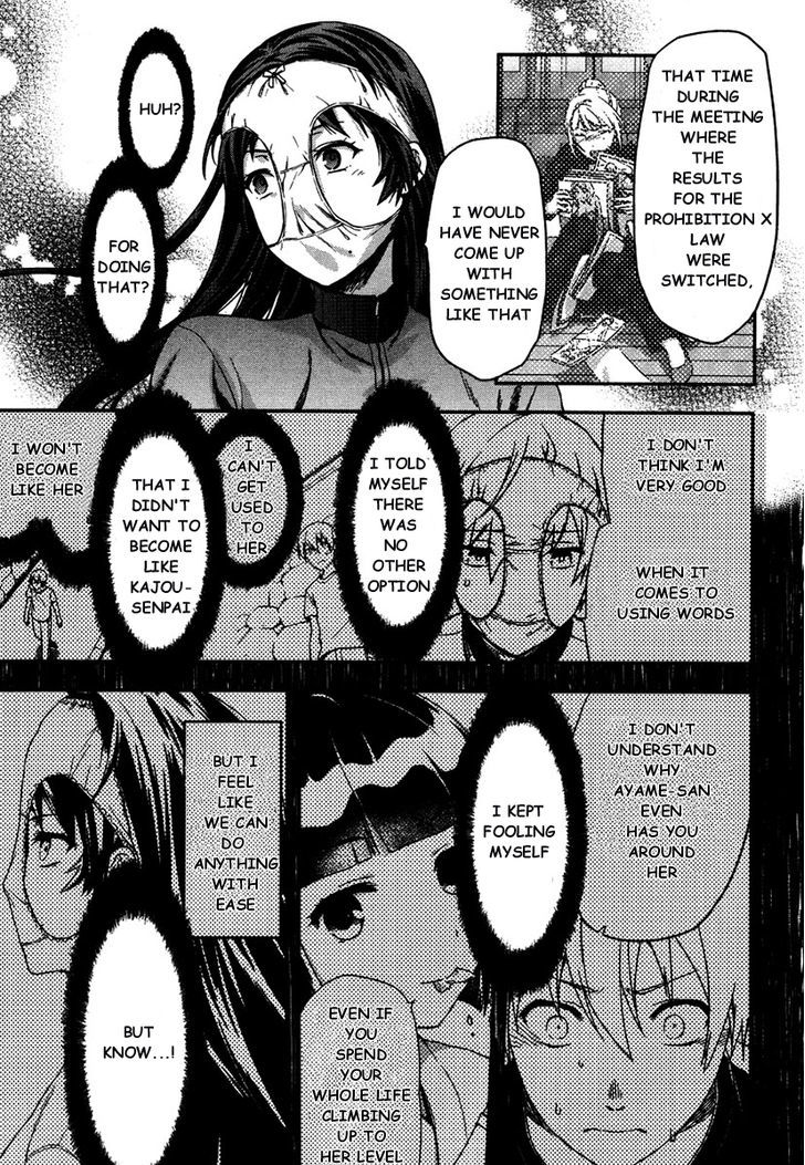 Shimoneta to Iu Gainen ga Sonzai Shinai Taikutsu na Sekai – Manmaruban Chapter 12 - Page 20