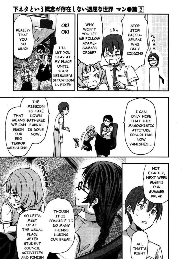 Shimoneta to Iu Gainen ga Sonzai Shinai Taikutsu na Sekai – Manmaruban Chapter 12 - Page 26