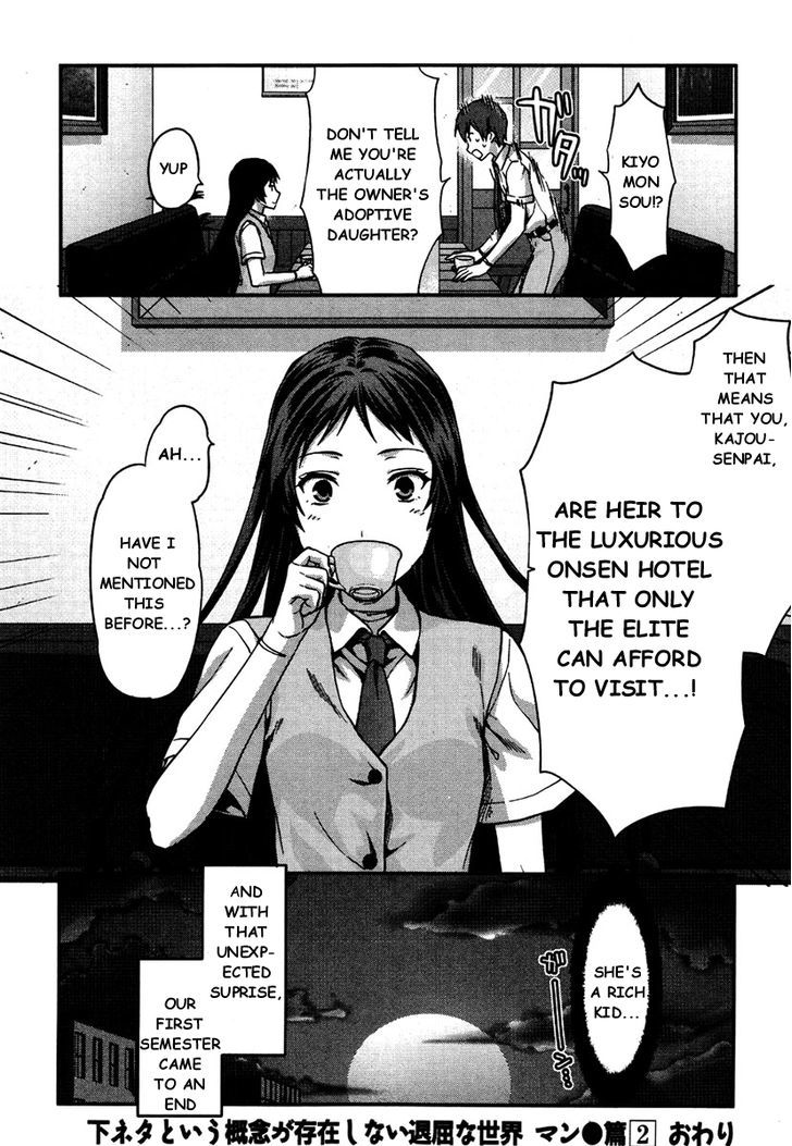 Shimoneta to Iu Gainen ga Sonzai Shinai Taikutsu na Sekai – Manmaruban Chapter 12 - Page 29