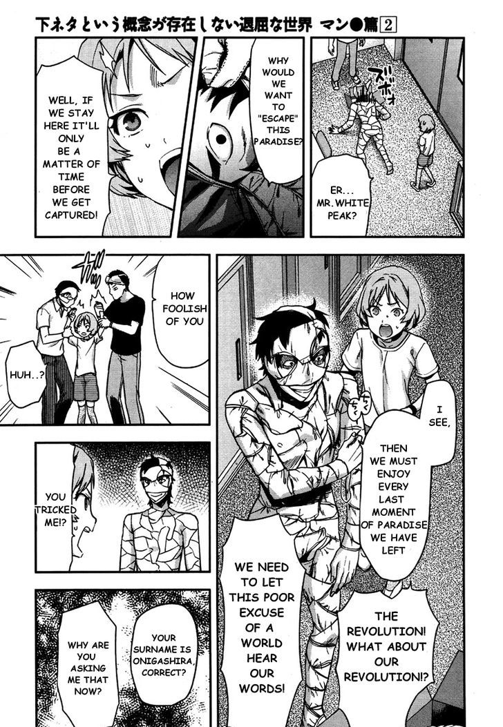 Shimoneta to Iu Gainen ga Sonzai Shinai Taikutsu na Sekai – Manmaruban Chapter 12 - Page 6