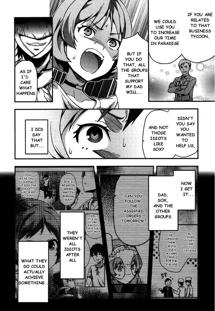 Shimoneta to Iu Gainen ga Sonzai Shinai Taikutsu na Sekai – Manmaruban Chapter 12 - Page 7