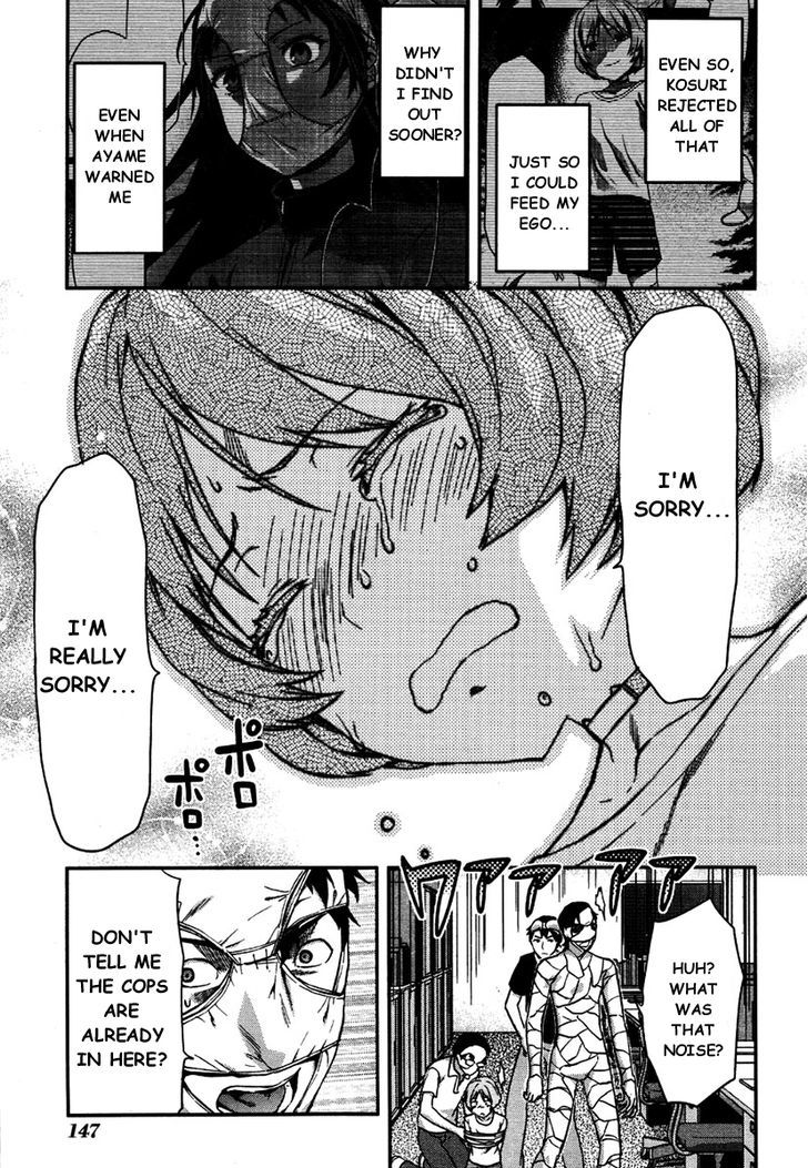 Shimoneta to Iu Gainen ga Sonzai Shinai Taikutsu na Sekai – Manmaruban Chapter 12 - Page 8