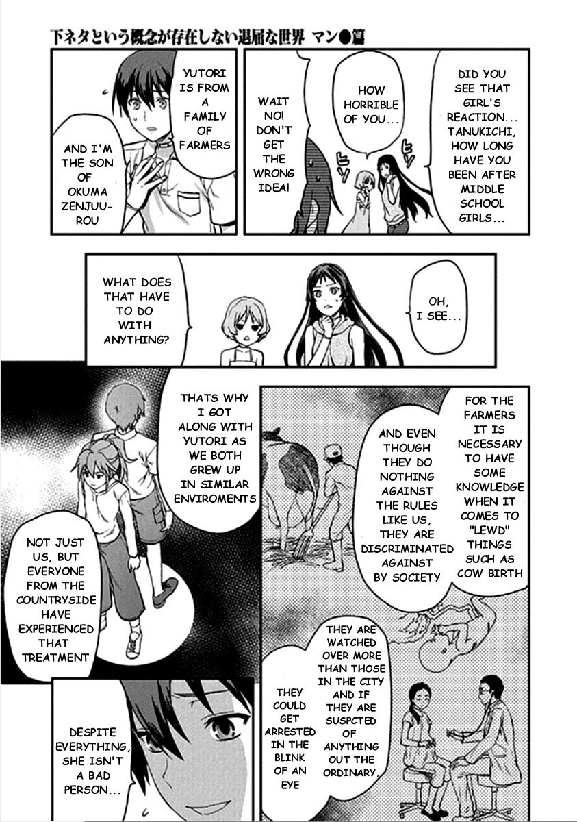 Shimoneta to Iu Gainen ga Sonzai Shinai Taikutsu na Sekai – Manmaruban Chapter 13 - Page 11