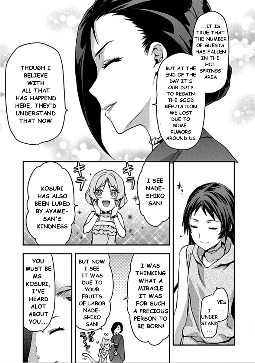 Shimoneta to Iu Gainen ga Sonzai Shinai Taikutsu na Sekai – Manmaruban Chapter 13 - Page 15