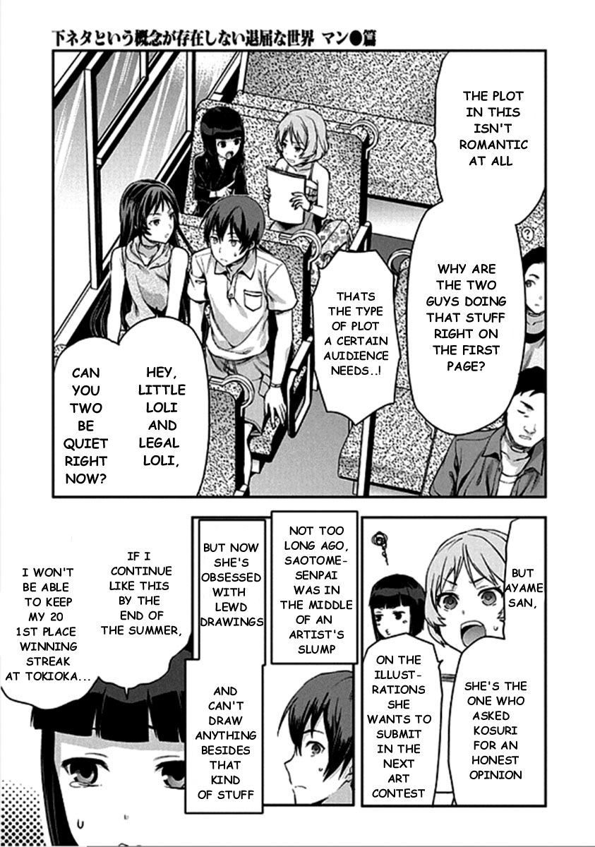 Shimoneta to Iu Gainen ga Sonzai Shinai Taikutsu na Sekai – Manmaruban Chapter 13 - Page 3