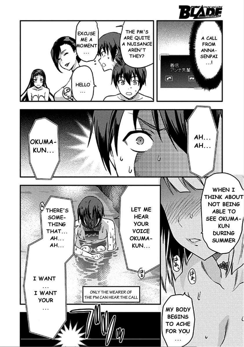 Shimoneta to Iu Gainen ga Sonzai Shinai Taikutsu na Sekai – Manmaruban Chapter 13 - Page 23